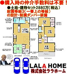 エムズコート北信太（和泉市舞町）新築一戸建て・