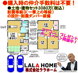 エムズコート北信太(和泉市舞町)新築一戸建て・