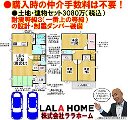 エムズコート北信太（和泉市舞町）新築一戸建て・