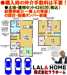 エムズコート泉ヶ丘（若松台３丁パートII）全２区画・