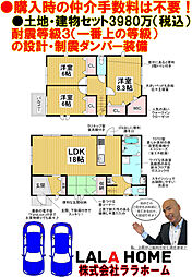 エムズコート泉ヶ丘（三原台１丁）全３区画新築一戸建て・