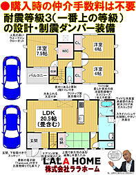 エムズコート金剛（高辺台２丁）全３１区画　売土地・
