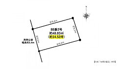 名古屋市中村区中村本町一丁目