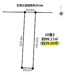 名古屋市元中村町三丁目
