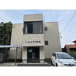 ヘルメス568 202