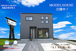 プリズムガーデン西脇野村町II 2号地