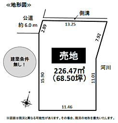 大府市明成町二丁目