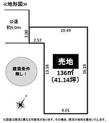 東海市名和町寝覚