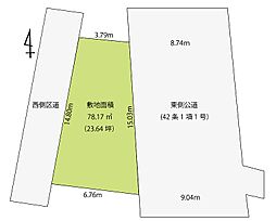 上原2丁目土地