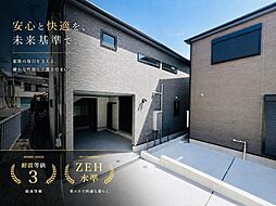 枚方市楠葉野田3丁目