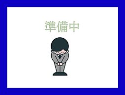 野田市七光台 5号棟