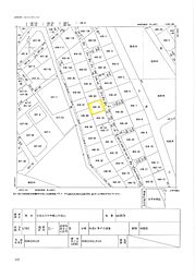 日高市中鹿山土地