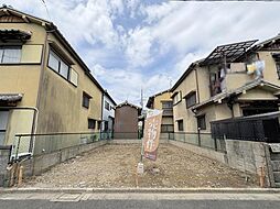 門真市北島町　売土地