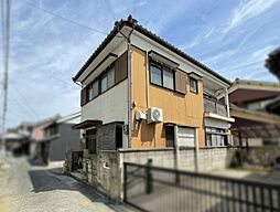 中古 戸建て