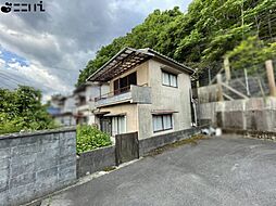 中古 戸建て