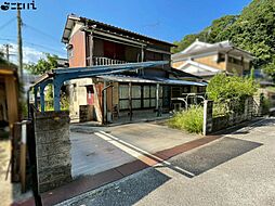 中古 戸建て