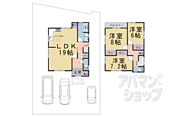 京都市左京区岩倉村松町の一戸建て
