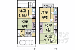 京都市上京区家永町の一戸建て