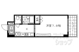 響の館 406