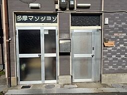 大阪市天王寺区大道5丁目の土地