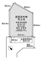 京都市右京区梅津開キ町　条件無売土地