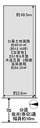 京都市下京区西七条名倉町　土地