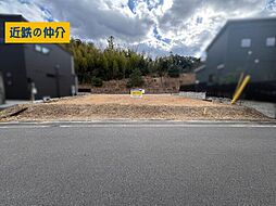 木津川市城山台１１丁目の土地