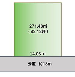 千種4丁目貸地