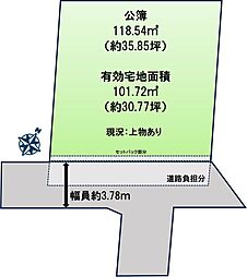 八千代台東売地