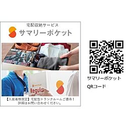 ステージファースト新宿原町 302