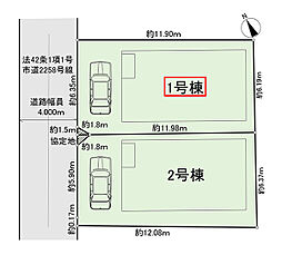 土地 朝霞市朝志ケ丘2丁目