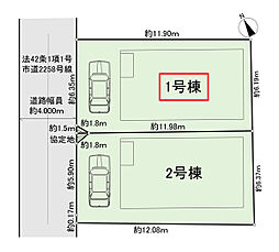 土地 朝霞市朝志ケ丘2丁目