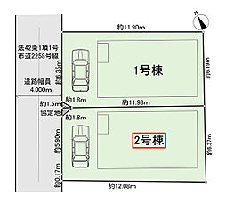 土地 朝霞市朝志ケ丘2丁目