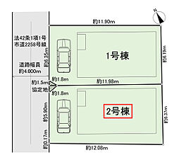 土地 朝霞市朝志ケ丘2丁目