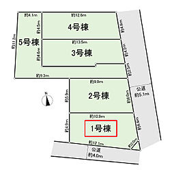 戸建 板橋区東新町1丁目