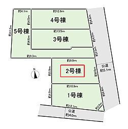 戸建 板橋区東新町1丁目