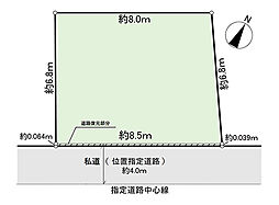 土地 新座市新座1丁目