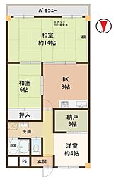 向陽グランドハイツ