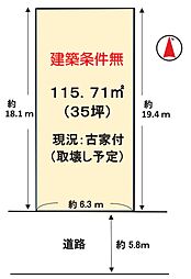 京都市南区吉祥院西ノ内町