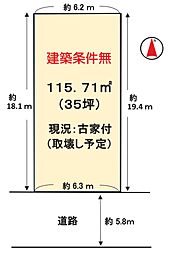 京都市南区吉祥院西ノ内町