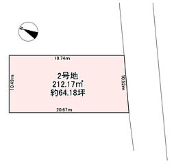 土地　近江八幡市西庄分譲地　2号地