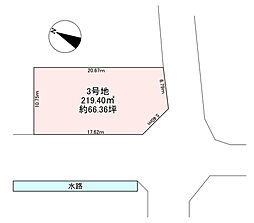 土地　近江八幡市西庄分譲地　3号地