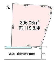 土地　平田町935番1