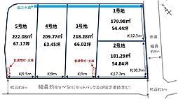 草津市南山田町 2号地