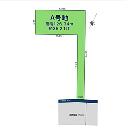 宝塚山本丸橋　売土地
