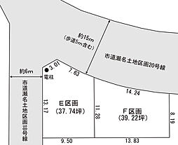 瀬名7 Ｅ区画