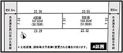 瀬名7 A区画