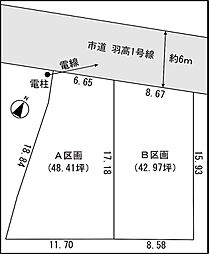 あさはた1 Ｂ区画