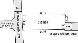 丸子4