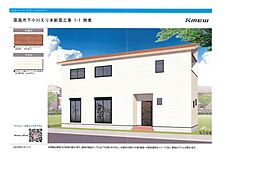 ローズビレッジ近江白浜2050